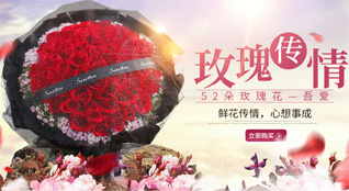 贵州毕节市七星关区何官屯镇大渔洞村鲜花速递